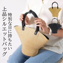 ハンドバッグ レディース 小さめ 軽量 水洗い可能 ポリプロピレン 丈夫 上品 バッグ プレゼント ギフト おしゃれ コーディネートのポイントになるブーケ型バッグ shesay
