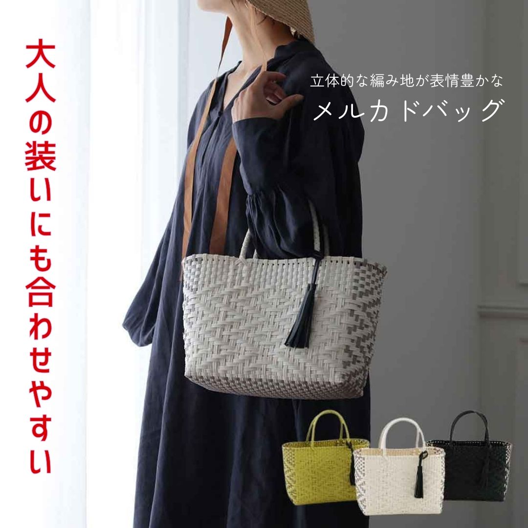楽天市場】メキシコ メルカド バッグ(カラーイエロー)(バッグ 楽天市場】メキシコ メルカド バッグ(カラーイエロー)(バッグ