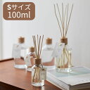 心地良い空間を香りで演出する フレグランスディフューザー 5種類 (S) shesay 志成販売 100ml アロマ 芳香剤 消臭 スティック 玄関 リビング ...