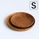 お皿 プレート 木製 おしゃれ 北欧 TEAKWOOD ミニプレート S 3枚セット