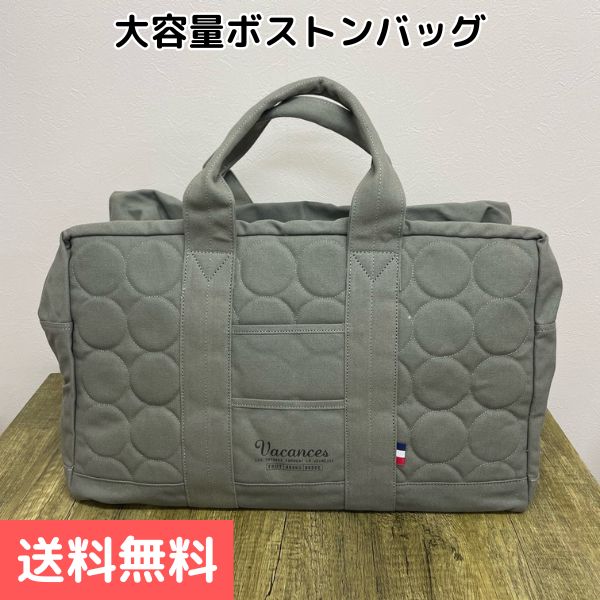 Rakuten - ◆ボストンバッグ 旅行バッグ キャリーオンバッグ レディース メンズ ユニセックス 旅行 大容量 ボストンバッグ 大きめ おしゃれ 修学旅行 旅行用 一泊 一泊旅行 1泊2日旅行 機内持ち込み 旅行かばん トラベルバッグ ボストンバック
