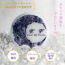 【母の日ギフト】 EF トータルアップクリーム 美容クリーム 保湿クリーム 保湿ゲル 保湿 ジェル ゲル クリーム オールインワンジェル 1つで4役 化粧水 美...
