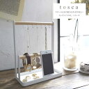 YAMAZAKI 山崎実業 tosca アクセサリースタンド トスカ ホワイト 2311