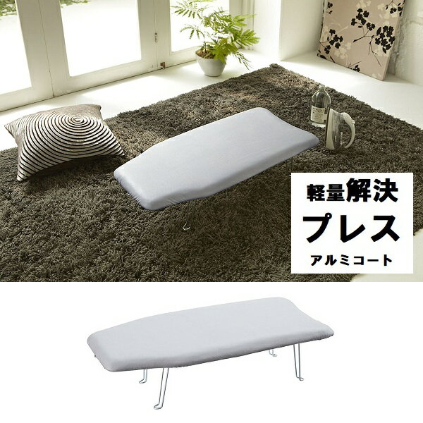 YAMAZAKI 山崎実業 軽量解決プレス フック付き アルミ 7806