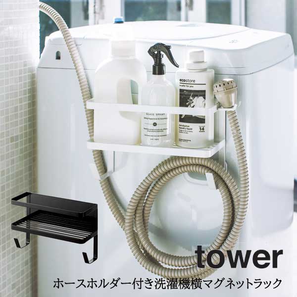 YAMAZAKI ¶ tower ޥͥå ۡۥդޥͥåȥå tower yz-4768