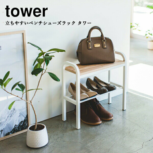 YAMAZAKI R tower ₷x`V[YbN ^[ zCg @yz-4787