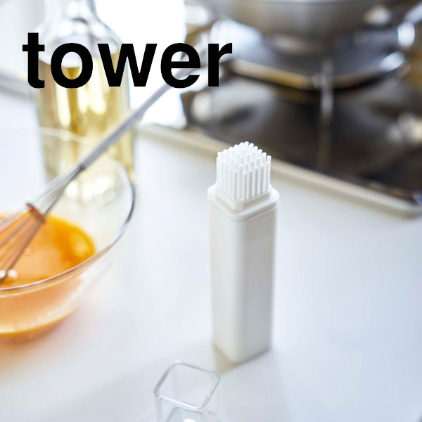 YAMAZAKI 山崎実業 tower フタ付き油引き タワー 　yz-4354