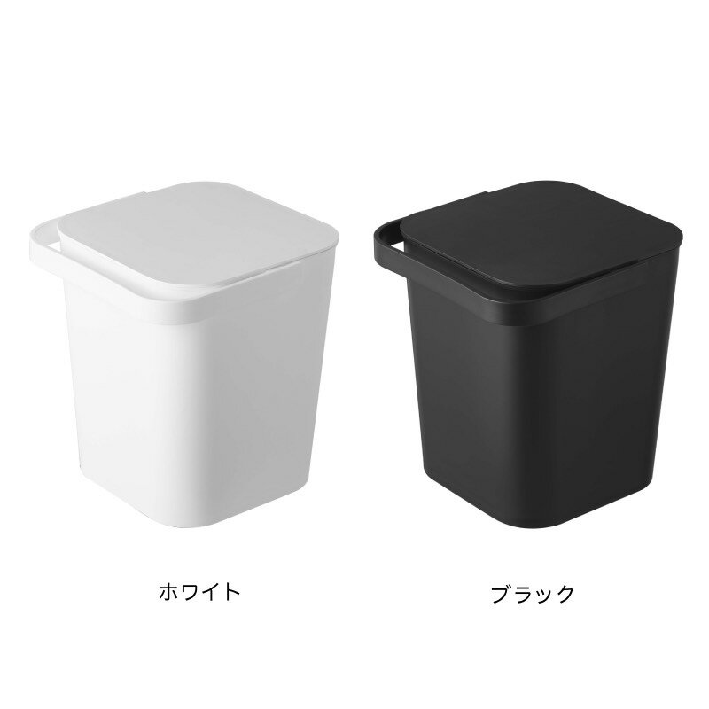 バケツ ばけつ ふた付き フタ付き 12L 掃除 掃除用具 清掃用具 掃除道具 清掃道具 ホワイト ブラック 山崎実業 YAMAZAKI tower フタ付バケツ タワー 12L 　yz-4208-4209