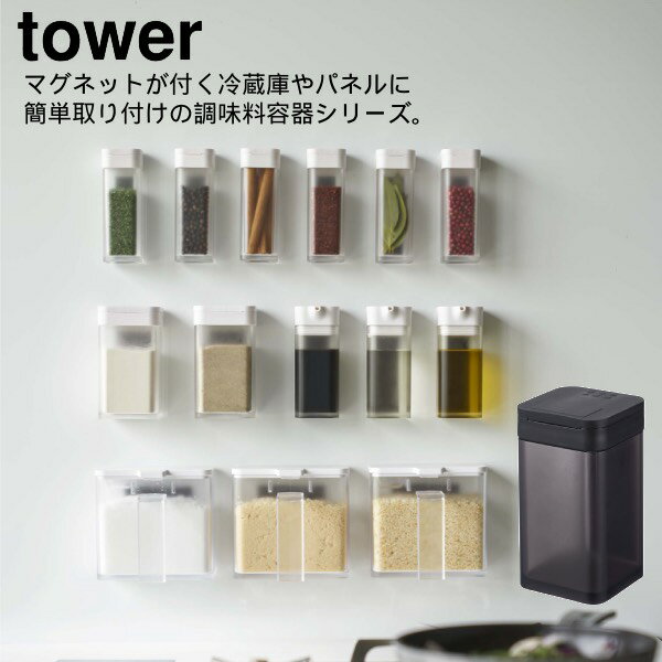 YAMAZAKI ¶ tower ޥͥåȾʴѥܥȥ  yz-4819