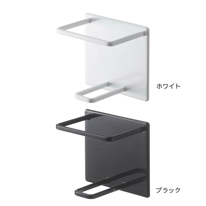 浮かして収納 お風呂 収納 磁石 マグネット 山崎実業 YAMAZAKI tower マグネットバスルームチューブ＆ボトルホルダー タワー M