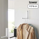 R tower }Olbg܂݃nK[ ^[  YAMAZAKI   Vv