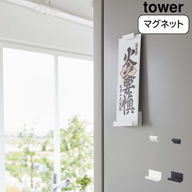 R tower }Olbg_Dz_[ ^[ VO  YAMAZAKI   Vv