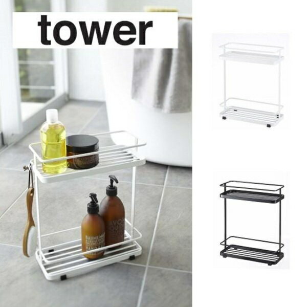 YAMAZAKI 山崎実業 ディスペンサースタンド　タワー tower　ワイド 6790 6791