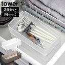 底がクリア 縦横重ねられる引き出