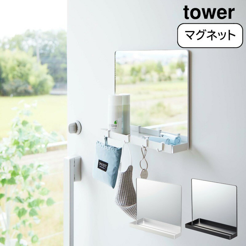 ¶ tower ޥͥåȥߥ顼Ǽå   YAMAZAKI   ץ