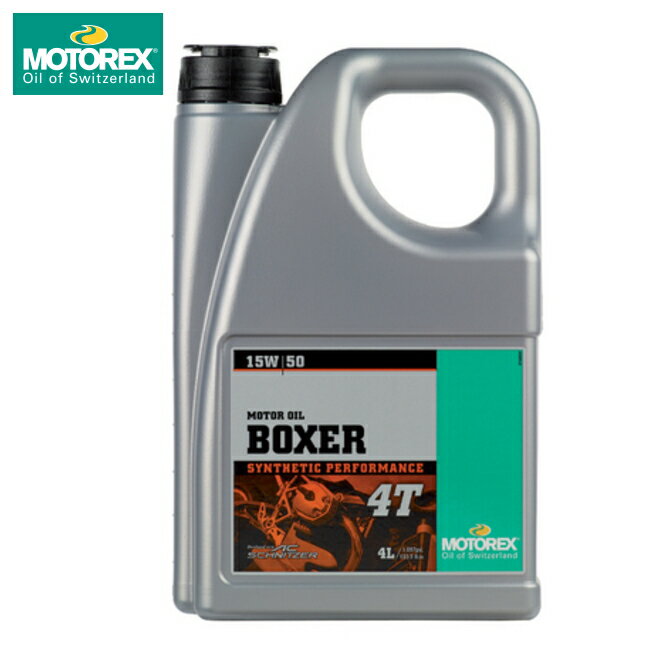 送料無料 モトレックス ボクサー 4T MOTOREX BOXER 4T 15W50 15W-50 4L 97811 バイク好き ギフト
