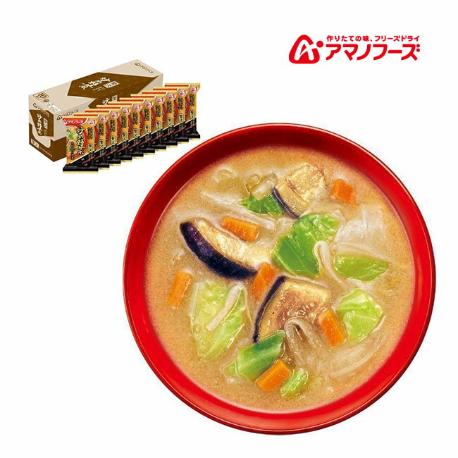 アマノフーズ DF-0012 いつものおみそ汁贅沢 炒め野菜 フリーズドライ 乾燥 お湯を注ぐだけ 非常食 災害時 手軽 本格派 インスタント ..