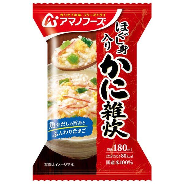 アマノフーズ DF-0303 ほぐし身入り かに雑炊 フリーズドライ 乾燥 お湯を注ぐだけ 非常食 災害時 手軽 本格派 インスタント キャンプ 飯 アサヒグループ食品 1食 キャンプ インドア アウトドア 車中泊 軽量 あす楽対応 auc-ainetshop-10136750 アイネット楽天市場店 サンプル画像2
