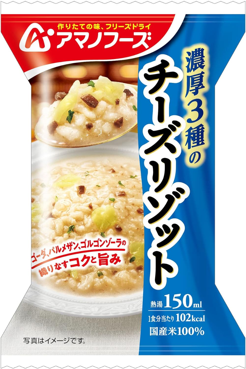 【スーパーSALE★エントリーでポイント+5倍〜】9/11 1:59迄 アマノフーズ DF-9206 濃厚3種のチーズリゾット フリーズドライ 乾燥 お湯を注ぐだけ 非常食 災害時 手軽 本格派 インスタント キャンプ 飯 アサヒグループ食品 4食 キャンプ インドア アウトドア 車中泊 軽量 auc-ainetshop-10137076 アイネット楽天市場店 サンプル画像2