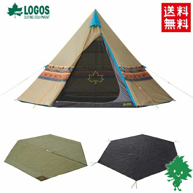 送料無料 LOGOS/ロゴスLOGOS ナバホ Tepee 400 セット-BB 71908002 ナバホ Tepee 400 Tepee マット＆シート400 ランタンフック 収納バッグ付き テントセット バイク好き ギフト