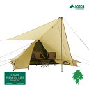 送料無料 LOGOS/ロゴス 71201121 LOGOS Fes Tepee 2ルーム DUO -BC アウトドア キャンプ テント タープ リビングスペース...