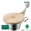 LOGOS/ロゴス 81285146 シェラカップリッドボード 蓋 コースター まな板 壁掛け収納 バーチ材 炊飯 飯盒 水滴 耐久性 衝撃吸収性 保温効果 木...