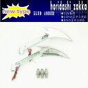 【在庫処分】【LED付き ミラー】左右セット ドロップミラー メッキボディー バイク用 バイク好き ギフト