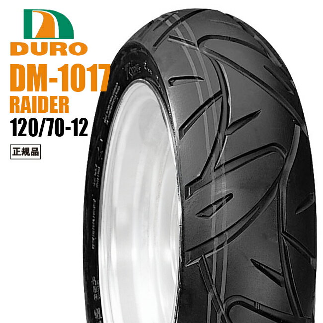 ダンロップOEM シグナスX/SR/2004～用 リアタイヤ DURO DM1017 120/70-12 56M TL デューロ バイク好き ギフト