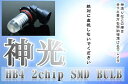 オータムセール HB4 3w SMD LEDフォグランプ ホワイト 6300K フォグライト ヘッドライト 汎用 2個セット バイク好き ギフト