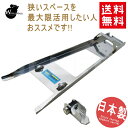国産 送料無料 バイクムーバー&スタンドムーバー セット WORLD WALK ワールドウォーク ガレージツール バイク移動ツール バイク駐車 あす楽対応 バイ...