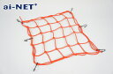 送料無料 ainet ツーリングネット バスケットネット 40cmX40cm レッド 赤 3ヶ月保証付 バイク カーゴネット 伸縮 耐久 リアキャリアネット ネ...