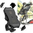 ロックアップスマートフォンホルダー Aebsマルチバーホルダー シリンダークランプ2点セット ブラック バイク用 スマホホルダー用 4.7〜6.5インチスマホ対...