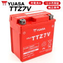送料無料 2年保証 YUASAバッテリー 台湾ユアサ TTZ7V 充電済 YTZ7V FTZ7V互換 高性能バッテリー充電器使用 バイク好き ギフト あす楽対応