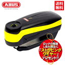 ストッピング ワイヤープレゼント 送料無料 ABUS アバス アブス アラームディスクロック Det ...