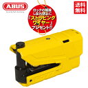 ストッピングワイヤープレゼント 送料無料 高級ロック ABUS アバス アブス アラームディスクロック 8077 Granit Detecto X-Plus 8077 イエロー SuperSport 950 XL1200X XL883N CB1100RS YZF-R1 Z900RS Ninja H2 G310R バイク防犯 盗難見舞金制度対象 あす楽対応