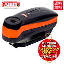 ストッピングワイヤープレゼント 送料無料 ABUS アバス アブス アラームディスクロック Detecto 7000 RS 1 logo oran…