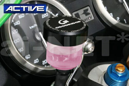 ACTIVE/アクティブ BF4 DOT4 500ml ブレーキフルード(ブレーキオイル)レッド【2003...