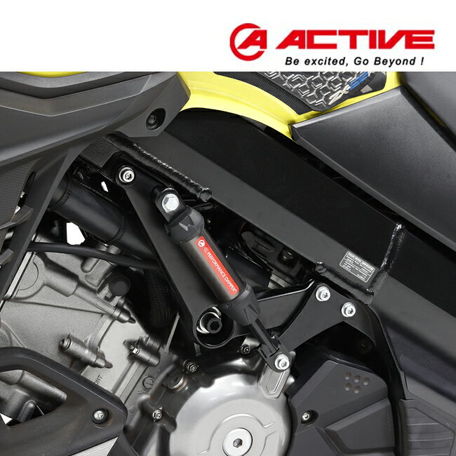 6月上旬入荷予定 送料無料 ACTIVE(アクティブ) V-STROM650 V-STROM650XT パフォーマンスダンパー(R) 13691507 スズキ 車体制振ダンパー バイク ツーリング