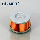 オータムセール ホンダ CBR250R XR200R XR250R XR400R XR600R XR650R XR650L XR250 オイルフィルター オイル...