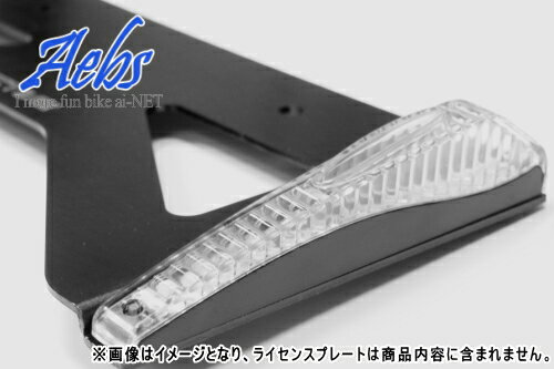 送料無料 LEDウインカー ポジション付き クリア 61028 左右セット 6ヶ月保証 Aebs エービス LEDウインカー ライセンスホルダー補修用 あす楽対応 バイク好き ギフト 楽天お買い物マラソン 開催