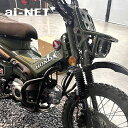 送料無料 CT125 ハンターカブ フロントキャリア&ヘッドライト キット XX-1636-BLK ホンダ CT125 ブラック フロントラック デュアル ヘッ...