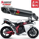 予約販売 マフラー 送料無料 AKRAPOVIC/アクラポヴィッチ スリップオン e1 HEXAカーボン YZF-R1 レース専用 スリップオンマフラー ヘキサゴナル 2本出し アクラポビッチ バイク好き ギフト お買い物マラソン 開催