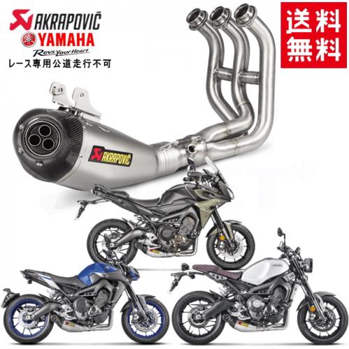 ޥե顼 ̵ ե륨ȥޥե顼 Euro4б MT-09 MT-09 ȥ졼 TRACER TRACER900 GT XSR900 ѡ S-Y9R8-HEGEHT AKRAPOVIC/ݥå 졼󥰥饤  ݥӥå Х ե ŷ㤤ʪޥ饽 