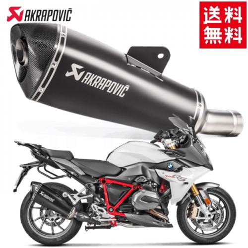 ޥե顼 ̵ AKRAPOVIC/ݥå BMW R1200R R1200RS åץ ֥å Euro4 S-B12SO19-HLGBLۥ졼ѥޥե顼 եѥ ѡ ޥե顼 ݥӥå Х ե