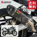 送料無料 AKRAPOVIC/アクラポヴィッチ CBR250RR マフラー本体 スリップオンマフラー サイレンサー ヘキサゴナル カーボン S-H2SO6-APC レース専用マフラー フルパワー カスタムパーツ アクラポビッチ バイク好き ギフト 楽天お買い物マラソン 開催