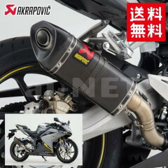 https://thumbnail.image.rakuten.co.jp/@0_mall/auc-ainetshop/cabinet/akrapovic/69849_001.jpg