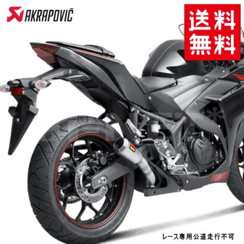 マフラー 送料無料 AKRAPOVIC/アクラポヴィッチ YZF-R25 YZF-R3 MT-25 MT-03スリップオン MOTO-GP STYLE ステン S-Y2SO11-AHCSS レース専用マフラー フルパワー カスタムパーツアクラポビッチ あす楽対応 バイク好き ギフト