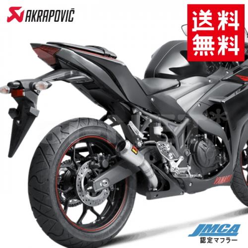 マフラー 送料無料 AKRAPOVIC/アクラポヴィッチ YZF-R25/R3 MT-25/03スリップオンライン MOTO-GP ステン S-Y2SO11-AHCSSJPP JMCA認証 スリップオンマフラー カスタムパーツ サイレンサーアクラポビッチ あす楽対応