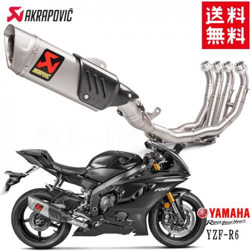 ̵ AKRAPOVIC/ݥå ޥ YZF-R6 ե륨 ܥ塼饤 S-Y6E9-APTۥ졼ѥޥե顼 եѥ ݥӥå Х ե ŷ㤤ʪޥ饽 