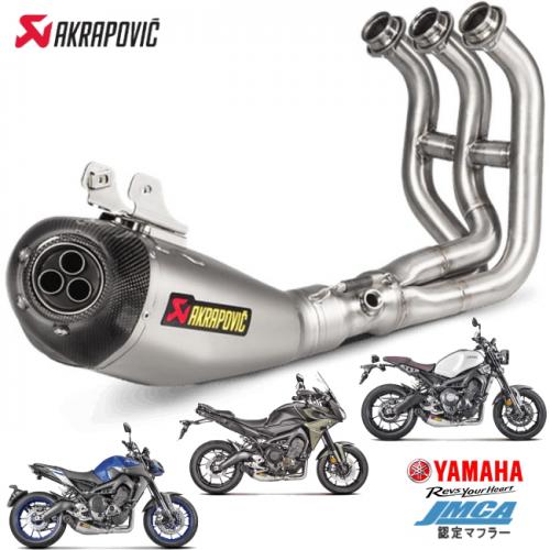 マフラー【送料無料】フルエキゾーストマフラー 触媒付 JMCA MT-09 MT-09 トレーサー TRACER/TRACER900/GT XSR900 カスタムパーツ 車検対応 AKRAPOVIC/アクラポヴィッチ レーシングライン チタン アクラポビッチ バイク好き ギフト お買い物マラソン 開催